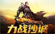 联盟合作，智勇双全，打下属于我们的传奇领土